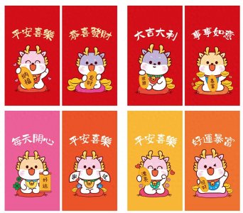 ​红包文化：从压岁钱到亲情传承给的深遂意义