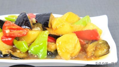 ​学会这个方法，做出的地三鲜清淡少油又鲜嫩，几分钟做一盘