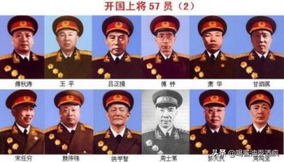 ​开国上将战功排名：一杨二许三先楚，四邓五贺六成武