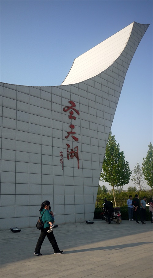 黄河岸边有一圣天湖，被称仙乡圣水四季有景，投资2亿元建成这样