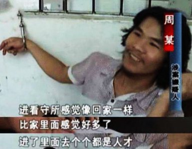 ​一语成谶！“不可能打工”的周某人，如今成电动车公司联合创始人