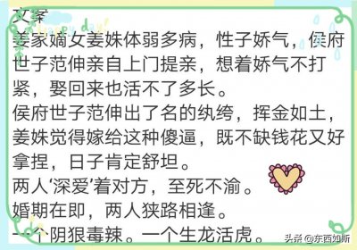 ​推荐四篇文笔好的古代小甜文，强推《兄长在上》甜而不腻