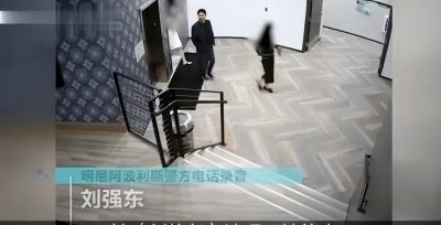 ​风波再起，刘强东美国事件的女主角到底为何方神圣？