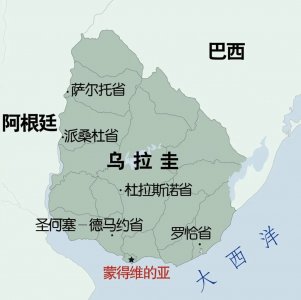 ​蒙得维的亚：我所见之山