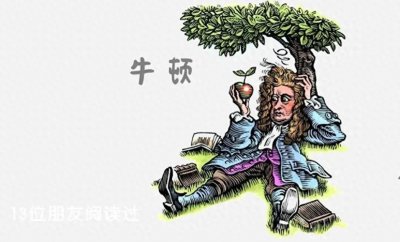 ​悟道、习道、修道到底指什么？