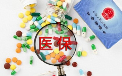 ​盘点分享2023纳入医保的抗癌药物有哪些？