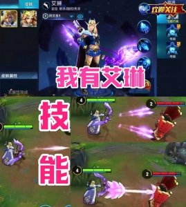 ​王者荣耀：已成绝版截图，宫本放龙卷风，亚瑟大宝剑，她能召唤熊