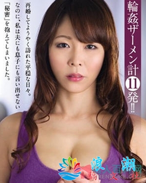 矢吹京子人物海报