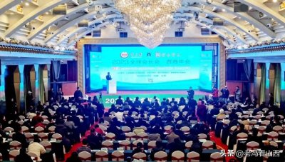 ​2023全球会长会·晋商年会在太原黄河京都大酒店盛大举行