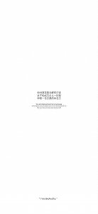 ​文字壁纸｜白色背景系列