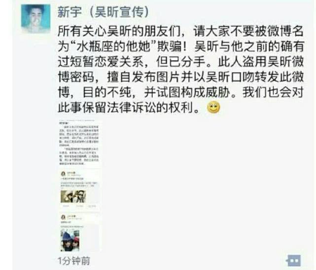 吴昕上节目提到自己上一段恋情遭父母反对，曾一年不想面对父母