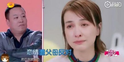 ​吴昕上节目提到自己上一段恋情遭父母反对，曾一年不想面对父母