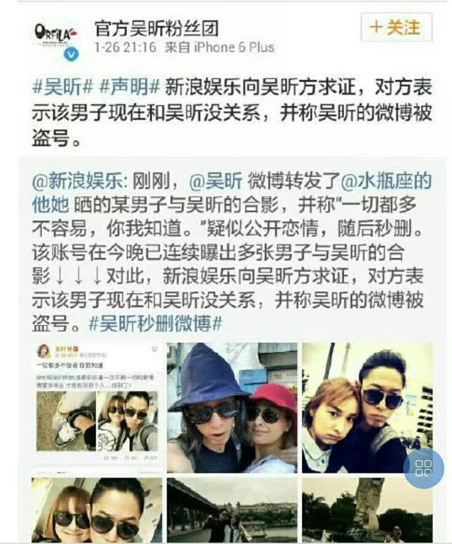 吴昕上节目提到自己上一段恋情遭父母反对，曾一年不想面对父母