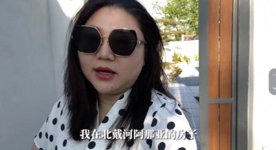 ​杨天真资料简介（38岁杨天真曝光海边豪宅）