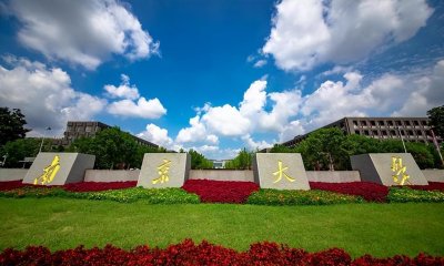 ​南京大学物理学院4位教授入选杰青，能否助力南大物理拿下A+呢