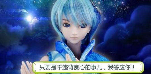 叶罗丽小剧场王默的孩子丢失,曼多拉阴谋得逞,冰公主是坏人