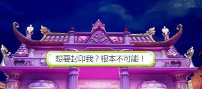 ​叶罗丽小剧场王默的孩子丢失，曼多拉阴谋得逞，冰公主是坏人