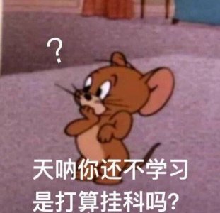 ​表情包：激励系列 这期干劲满满