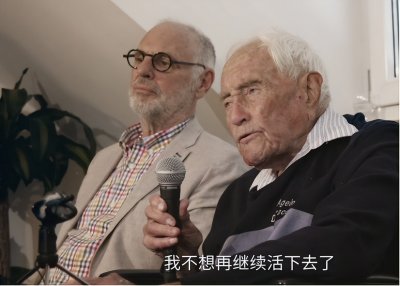 ​18年，104岁科学家选择安乐死，临终前称：我很后悔活到这个年纪