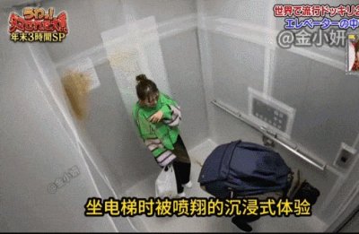 ​30张搞笑动图，你能忍到第几张不笑，坚持看完，不笑你找我