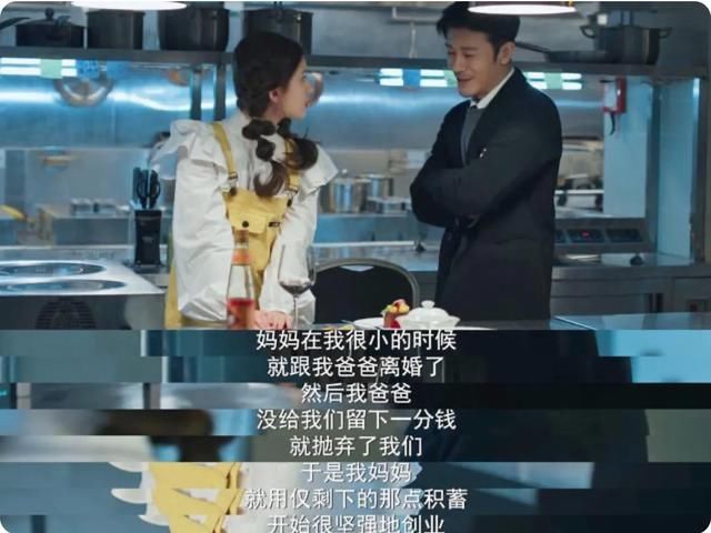 林雨申个人资料简介 把路晋诠释的淋漓尽致