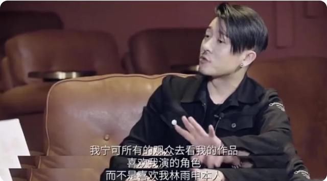 林雨申个人资料简介 把路晋诠释的淋漓尽致