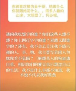 ​林峰老婆个人资料（林峰妻子张馨月怒斥吴千语粉丝）