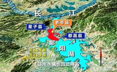 ​鄱阳湖死亡三角：老爷庙水域千年沉船密码—谁在操控中国百慕大？