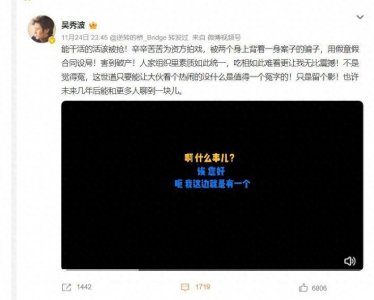 ​吴秀波事件深度解析：倾家荡产背后的演艺界黑幕