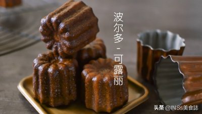 ​失而复得的法国经典甜品“波尔多-可露丽”，传统做法详细解析