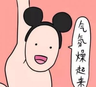 ​熊梓淇微博取关谭松韵(熊梓淇谭松韵微博最新)