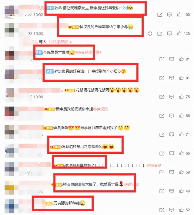 钟汉良真的喜欢李小冉吗(钟汉良李小冉吻戏好虐)(8)