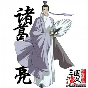 ​【好画】《三国演义》英雄人物肖像（卡通动漫）