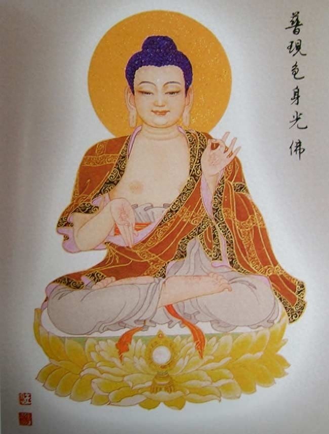 八十八佛图（完整版）