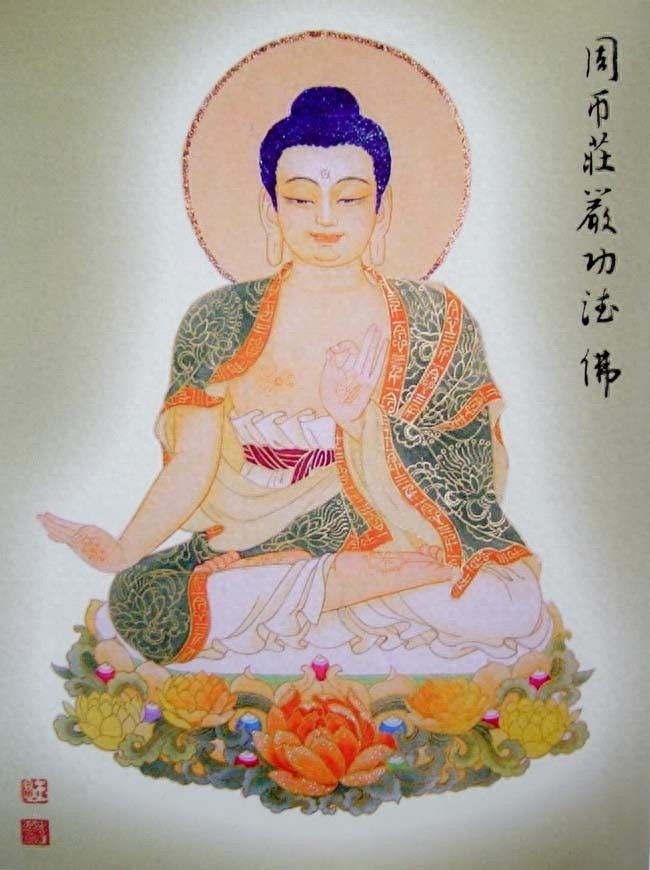 八十八佛图（完整版）