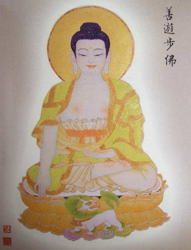 八十八佛图（完整版）