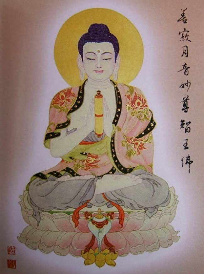 八十八佛图（完整版）