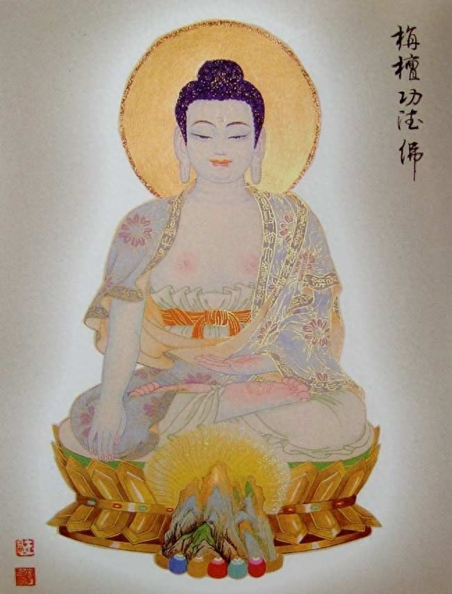 八十八佛图（完整版）