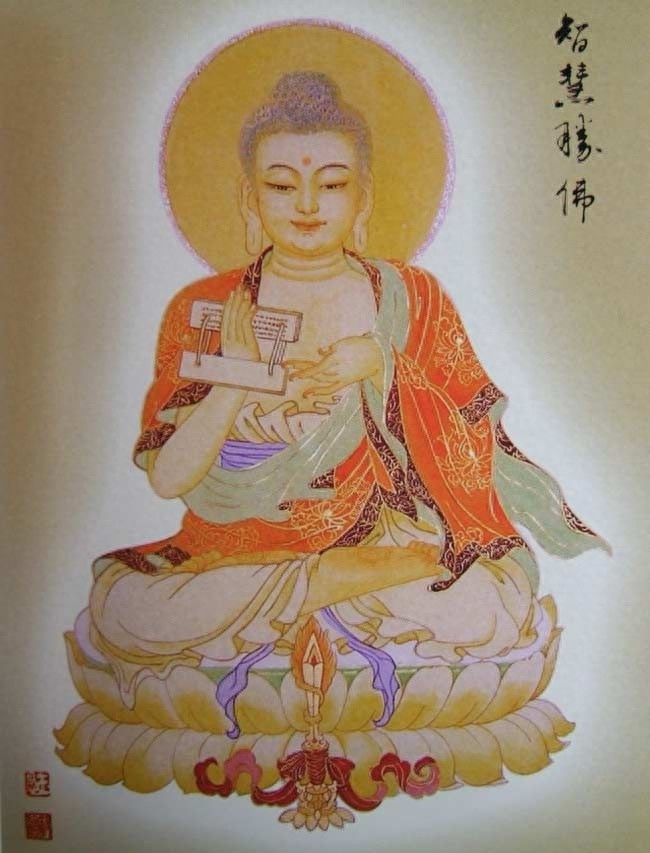 八十八佛图（完整版）