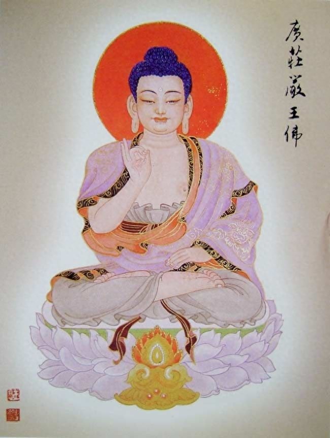 八十八佛图（完整版）