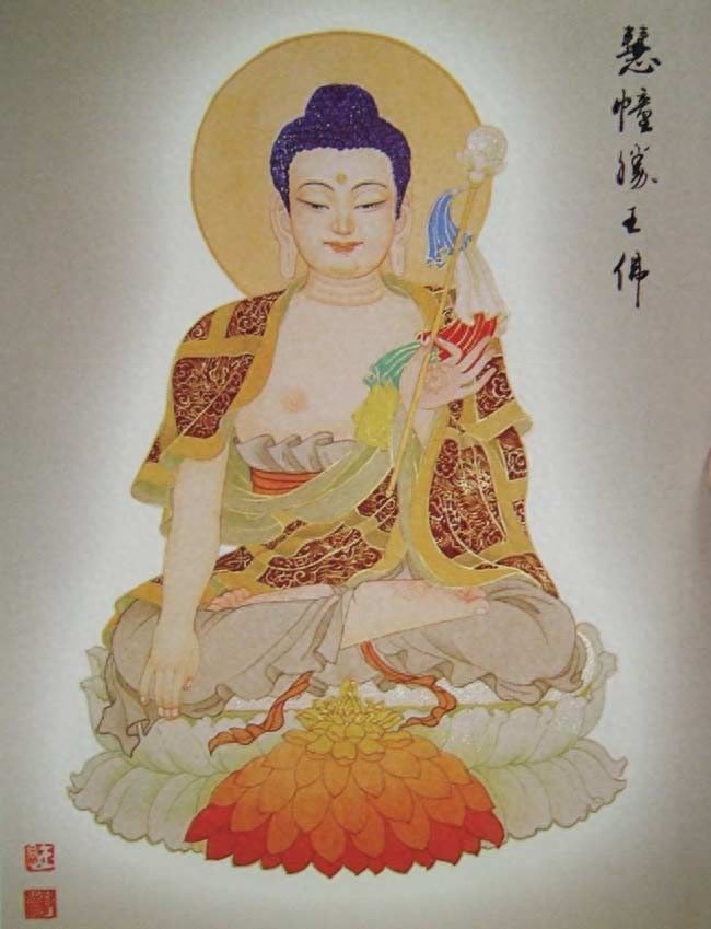 八十八佛图（完整版）