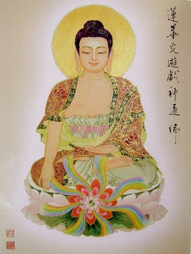 八十八佛图（完整版）