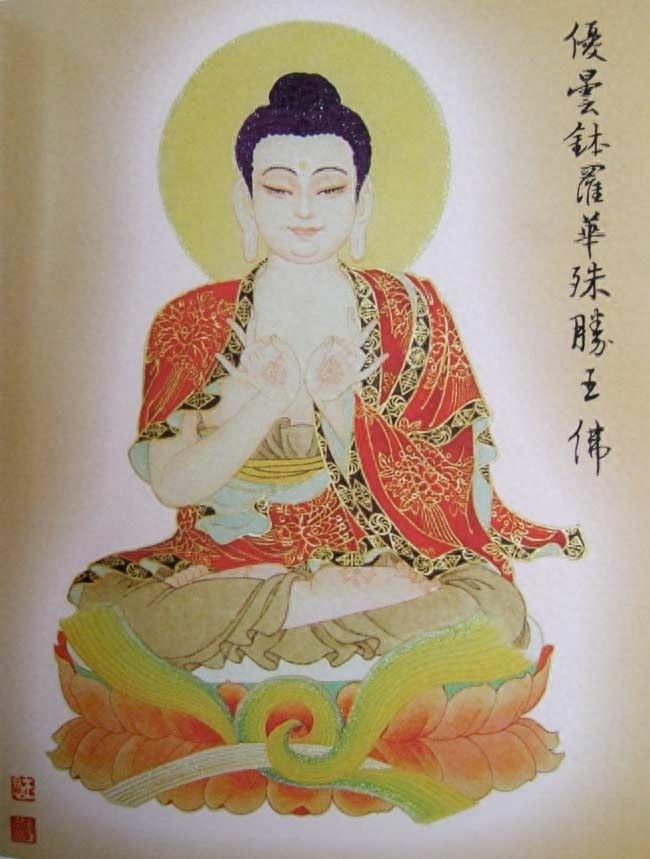 八十八佛图（完整版）