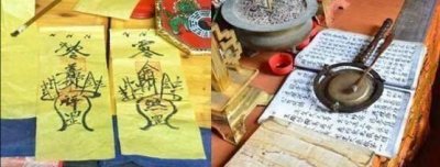 ​道教符篆画法，符篆之符头介绍及画法，不同符头代表的不同意义