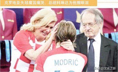 ​克罗地亚美女总统：身材太好被喷胸大，六大惊世举动，很爱足球