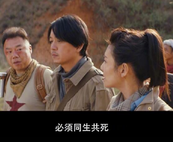 龙岭迷窟讲的是什么故事 胡八一为什么要去陕西龙岭