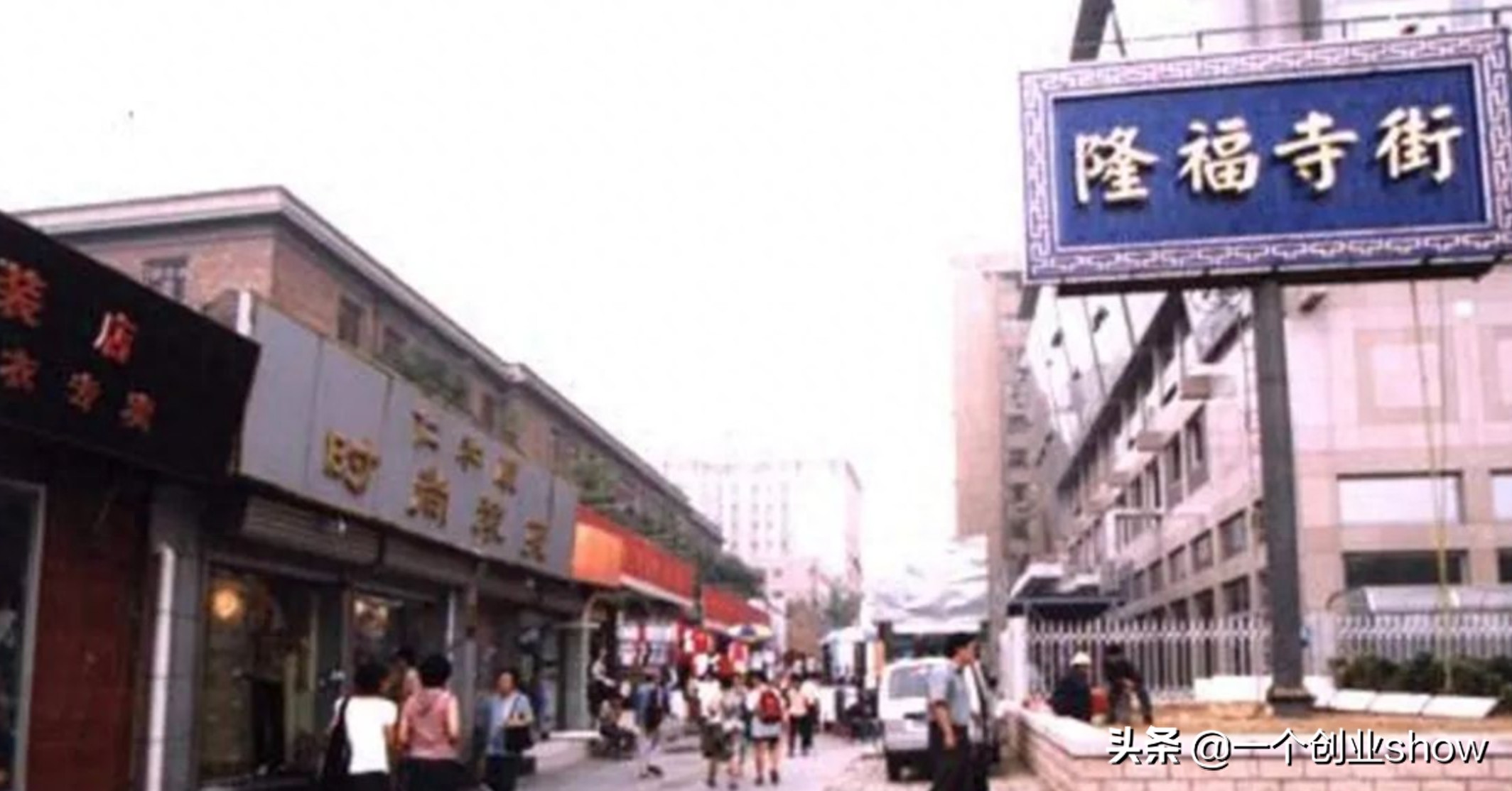 隆福寺，北京新上位的网红打卡胜地