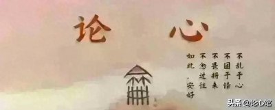 ​如何培养自己的气质，让别人一眼就看到你的不凡之处？3种方法！