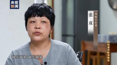 ​8层楼4秒塌成废墟，夺命建筑如何在历次违建清查中成漏网之鱼？