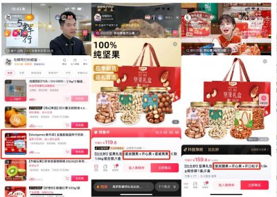 ​董宇辉“单飞”首播完胜东方甄选？“丈母娘”狂买1个亿，俞敏洪亲自站台